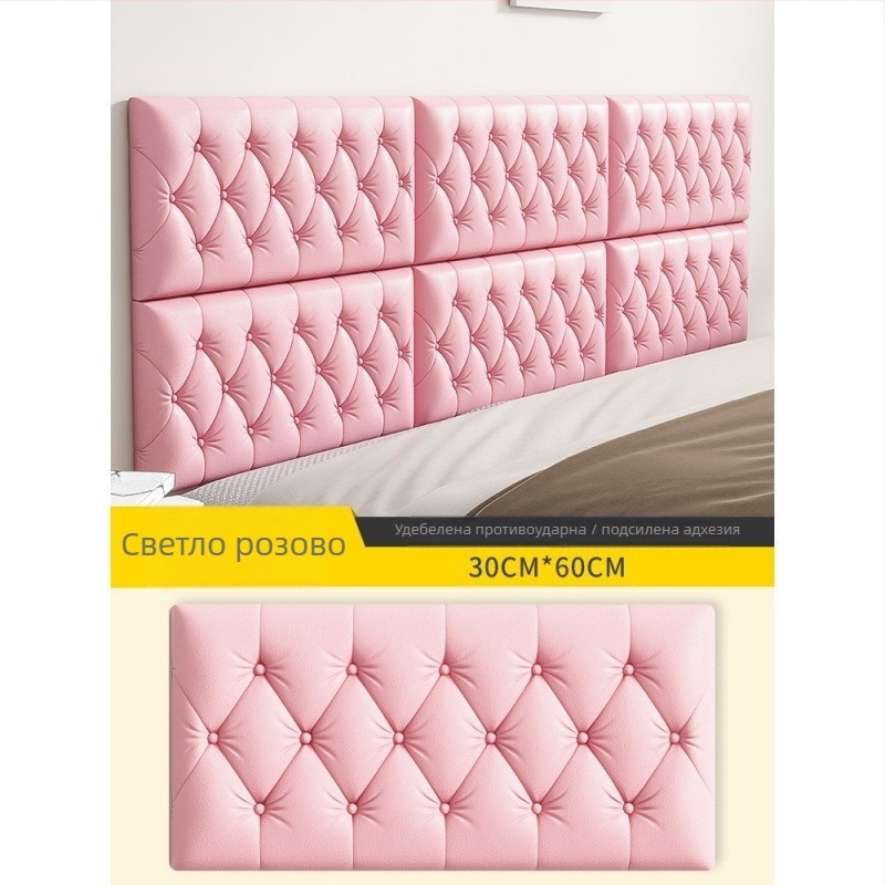 Анти-ударен стенен стикер с XPE пяна, еднотонен, 1 парче, декор за спалня, стилен модерен 3D дизайн