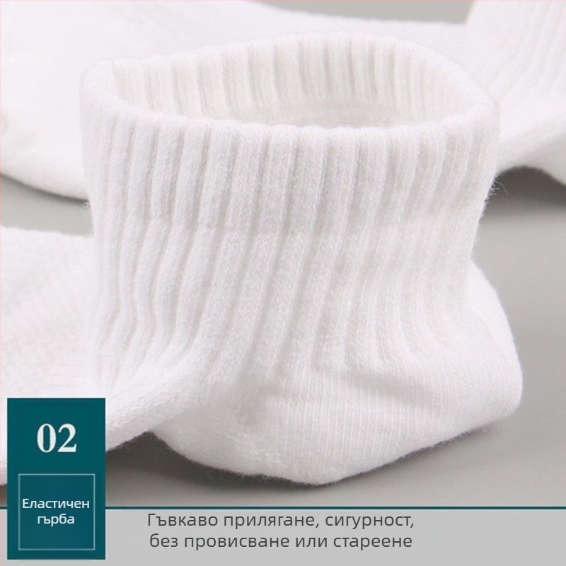 Мъжки спортни чорапи за глезена - антимиризма, дишащи, абсорбират изпотяването, за баскетбол и бягане, четири сезона