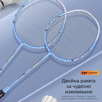 Комплект от две ракети за бадминтон – леки, рамка стъкло-алуминиева, найлонови струни, тегло 90–94 g, подходящ за начинаещи и любители