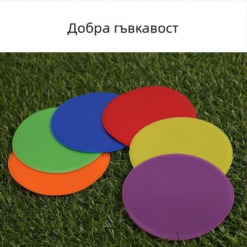 Гумен маркер диск за футболна тренировка, марка Neli, помощник за тренировки по футбол, баскетбол и волейбол