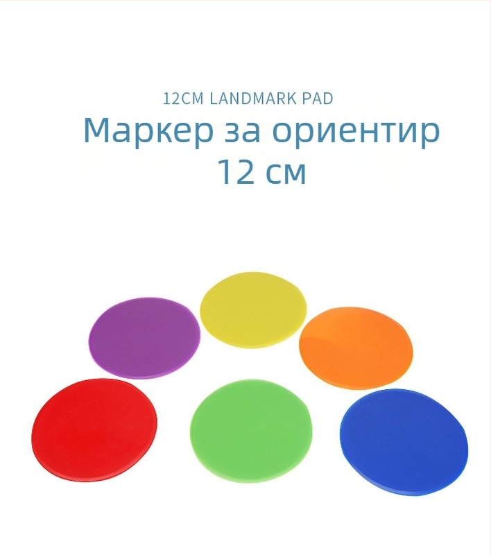 Гумен маркер диск за футболна тренировка, марка Neli, помощник за тренировки по футбол, баскетбол и волейбол