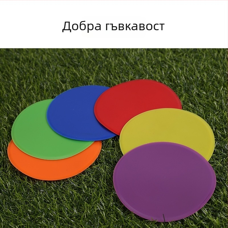 Гумен маркер диск за футболна тренировка, марка Neli, помощник за тренировки по футбол, баскетбол и волейбол