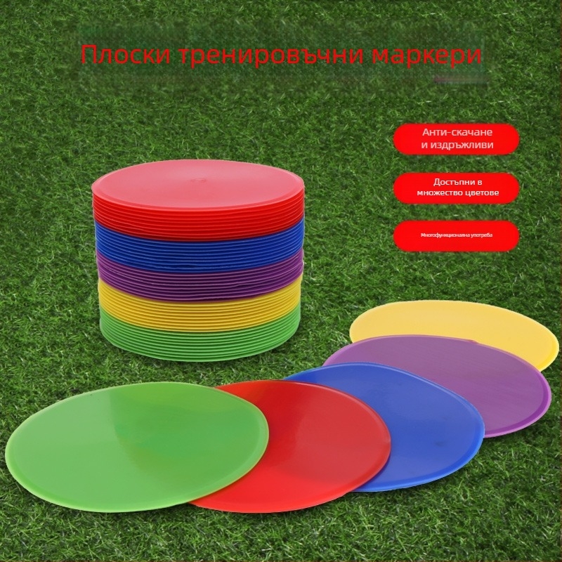 Гумен маркер диск за футболна тренировка, марка Neli, помощник за тренировки по футбол, баскетбол и волейбол