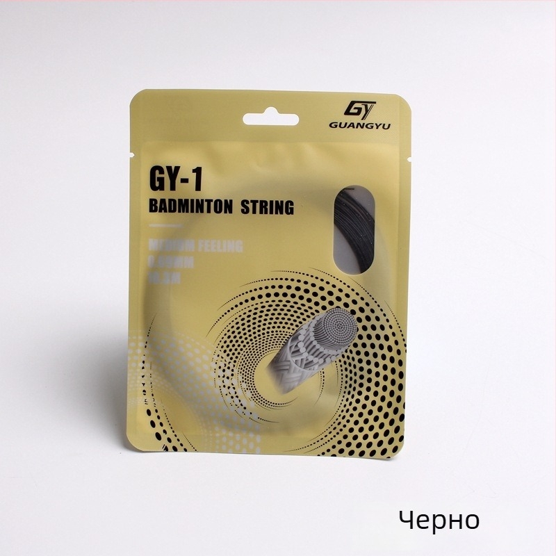 Струна за ракета за бадминтон Guangyu — високопрочна найлонова прежда, подходяща за бадминтон и тенис на маса