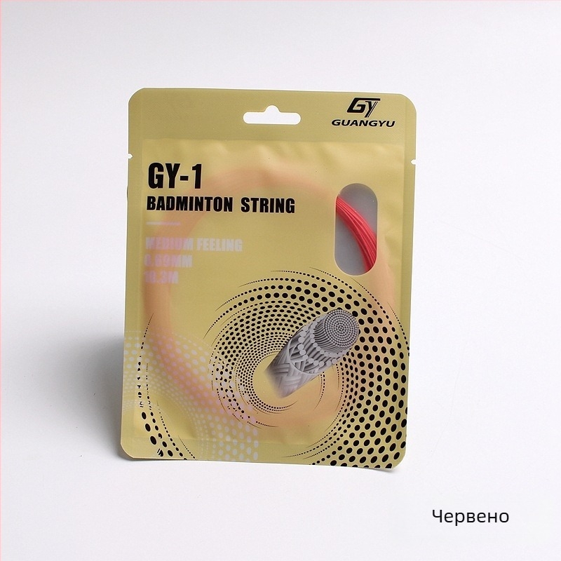 Струна за ракета за бадминтон Guangyu — високопрочна найлонова прежда, подходяща за бадминтон и тенис на маса