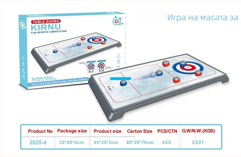 Настолна спортна игра за двама с футбол, хокей и регби – хартиен материал, интерактивна игра за родители и деца