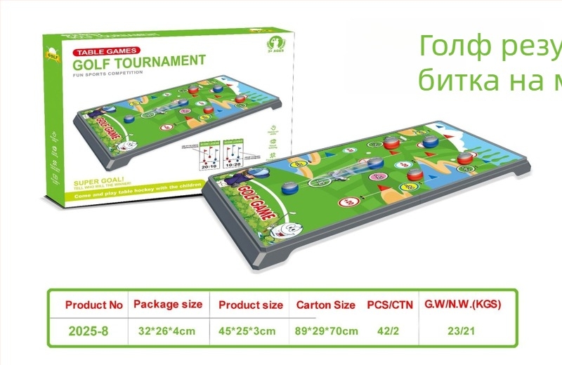 Настолна спортна игра за двама с футбол, хокей и регби – хартиен материал, интерактивна игра за родители и деца