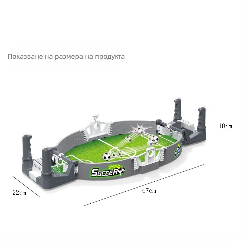 Настолна спортна игра за двама с футбол, хокей и регби – хартиен материал, интерактивна игра за родители и деца