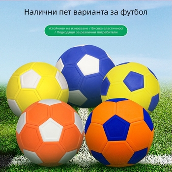 Футболна топка EVA с машинно шиене, марка Chilavert, за футбол и волейбол