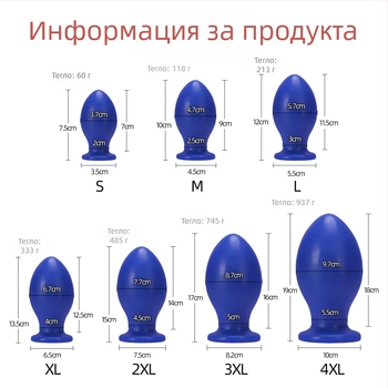 Анална пробка Dragon Egg – PVC, Kikuchi, за възрастни