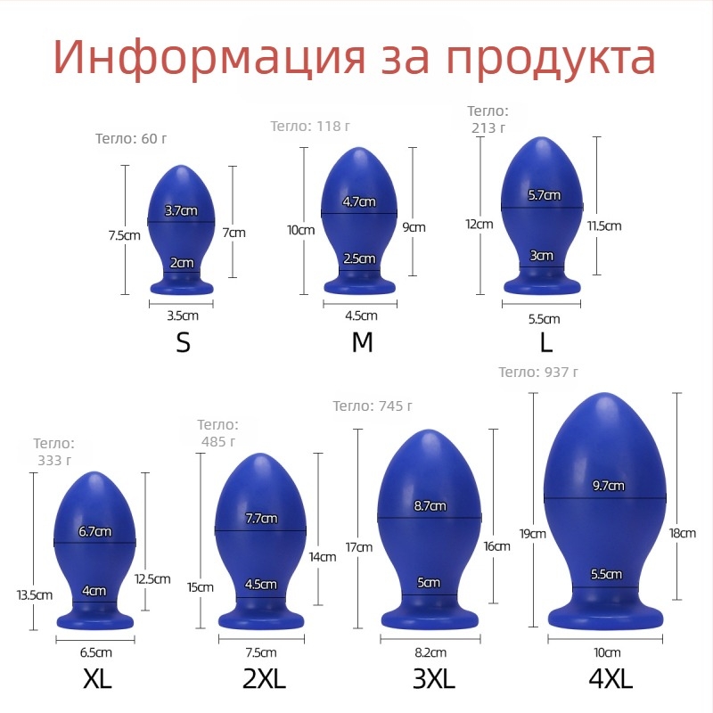 Анална пробка Dragon Egg – PVC, Kikuchi, за възрастни