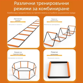 Помощ за тренировки: многофункционална сгъваема agility ladder, стоманено тяло, подходяща за футбол, марка Roneng