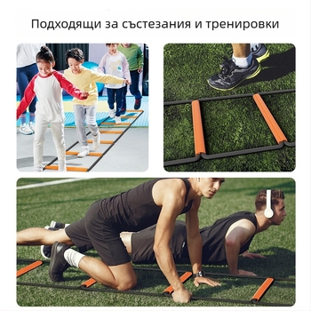 Помощ за тренировки: многофункционална сгъваема agility ladder, стоманено тяло, подходяща за футбол, марка Roneng