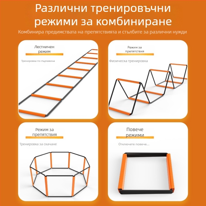 Помощ за тренировки: многофункционална сгъваема agility ladder, стоманено тяло, подходяща за футбол, марка Roneng