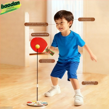 Тренажор за тенис на маса с мек еластичен вал, метална база, попларова дъска, директен удар, персонализация налична