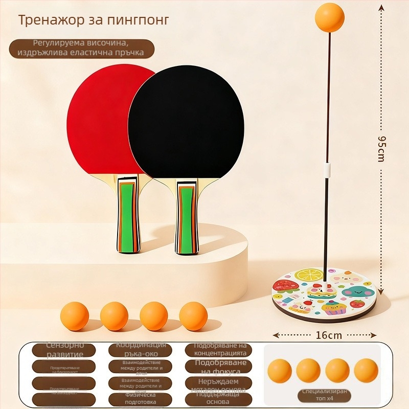 Тренажор за тенис на маса с мек еластичен вал, метална база, попларова дъска, директен удар, персонализация налична