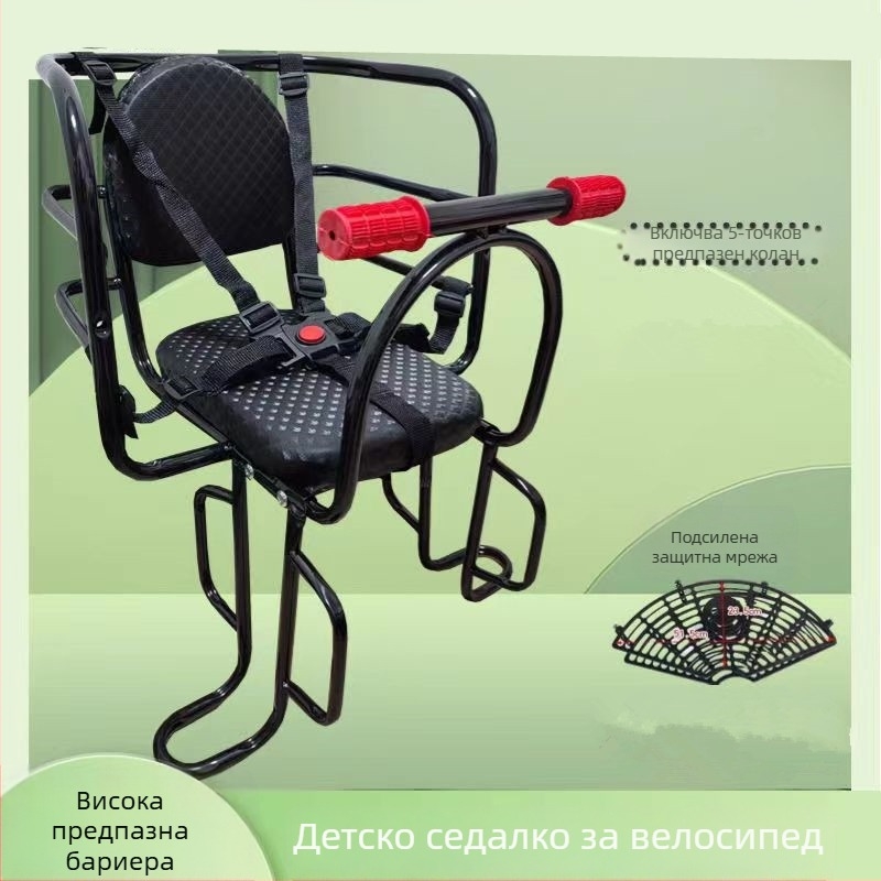 Задно детско седло за велосипед, метална конструкция, марка Smooth Travel, подходящо за деца