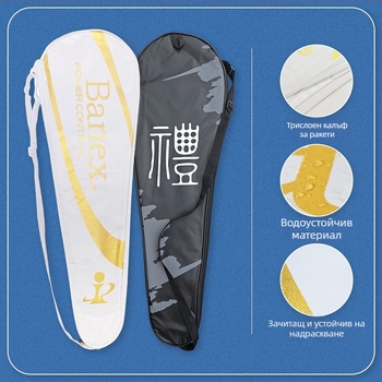 Чанта за ракетки за бадминтон с едно рамо, водоустойчива Oxford материя, трислоен усилен отдел за съхранение, персонализирано лого, марка Brother