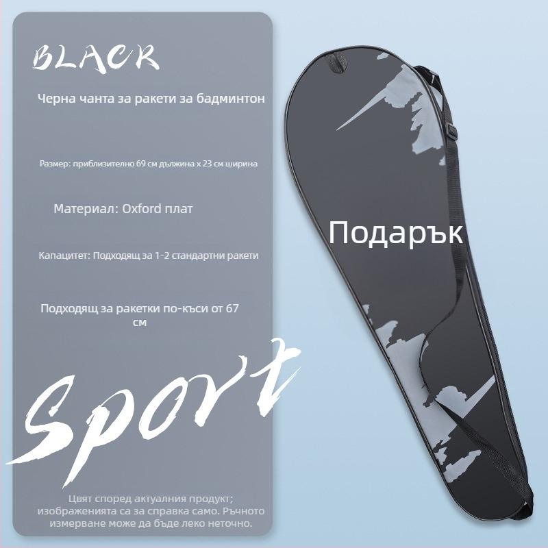 Чанта за ракетки за бадминтон с едно рамо, водоустойчива Oxford материя, трислоен усилен отдел за съхранение, персонализирано лого, марка Brother