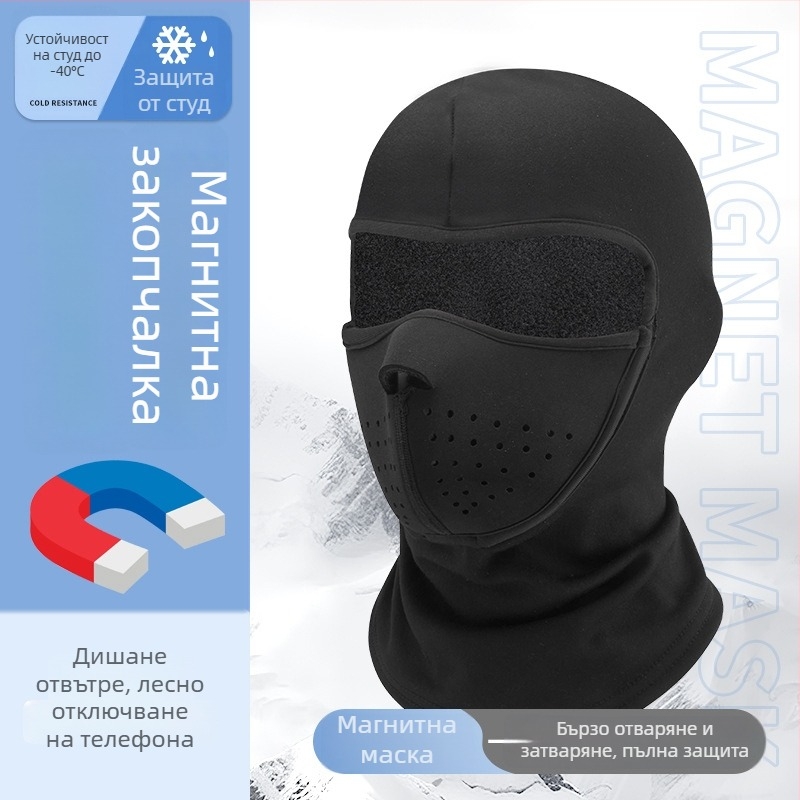 Маска за колоездене, унисекс, водоустойчива тъкан, Ruiqi марка