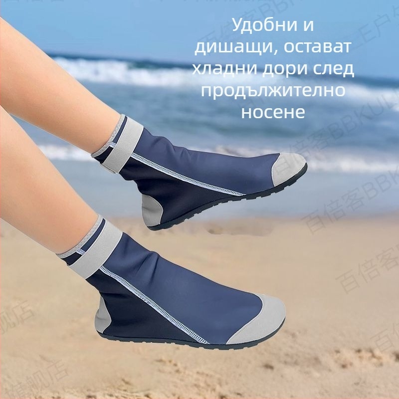 Мъжки камуфлажни чорапи за гмуркане — топли, противохлъзгащи и износоустойчиви, водоустойчива материя, дълги до коляното плажни чорапи за подводно плуване