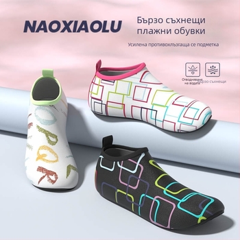 Дайвинг чорапи обувки PVC, Niu xiaolu — нехлъзгаща се и устойчива на порязвания подметка, мека подметка
