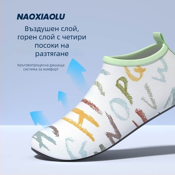 Дайвинг чорапи обувки PVC, Niu xiaolu — нехлъзгаща се и устойчива на порязвания подметка, мека подметка