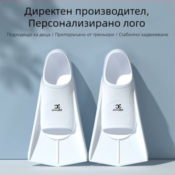 Финове за свободно плуване от силикон за тренировка, патешки дизайн за възрастни