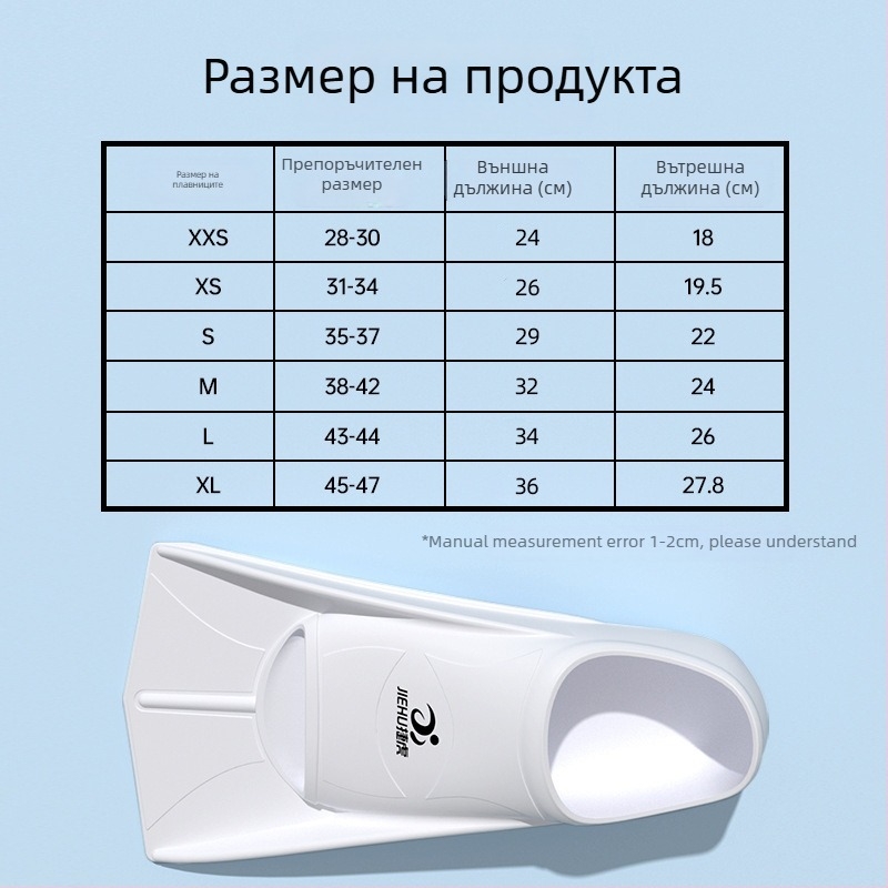 Финове за свободно плуване от силикон за тренировка, патешки дизайн за възрастни