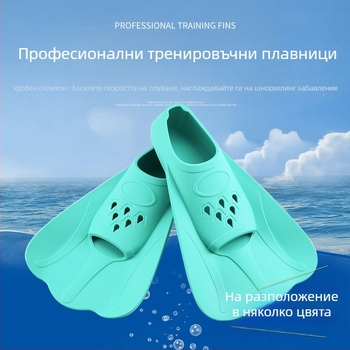 Zhiyang силиконови къси плавници – персонализирани професионални тренировъчни плавници