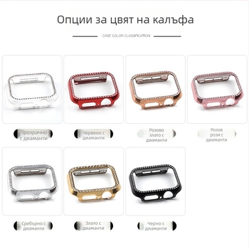 Apple Watch S10 серия — цялостен защитен кейс с закалено филмче за екран, диамантено инкрустиране, PC материал, 360° защита