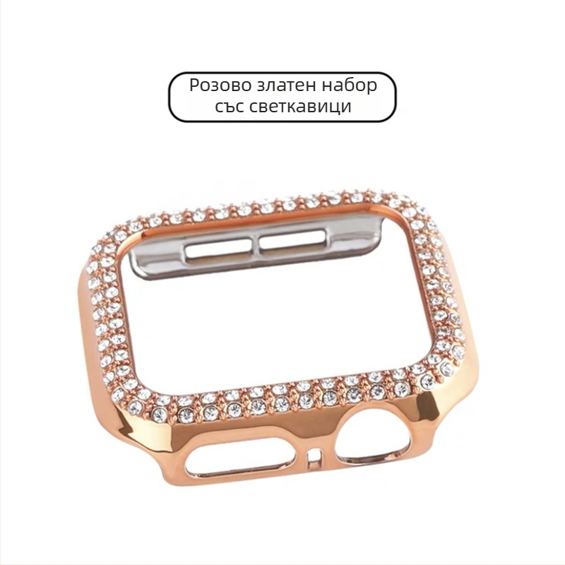 Apple Watch S10 серия — цялостен защитен кейс с закалено филмче за екран, диамантено инкрустиране, PC материал, 360° защита