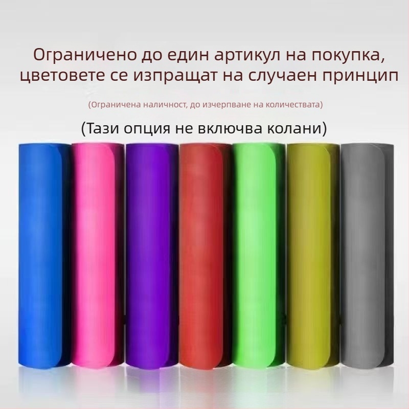 Йога постелка за начинаещи, дебелина 6 мм, по-широка и по-дълга, неслизаща, за домашна употреба