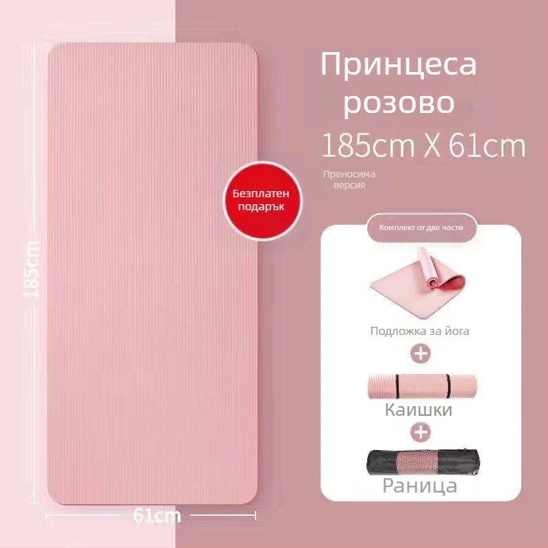 Йога постелка за начинаещи, дебелина 6 мм, по-широка и по-дълга, неслизаща, за домашна употреба