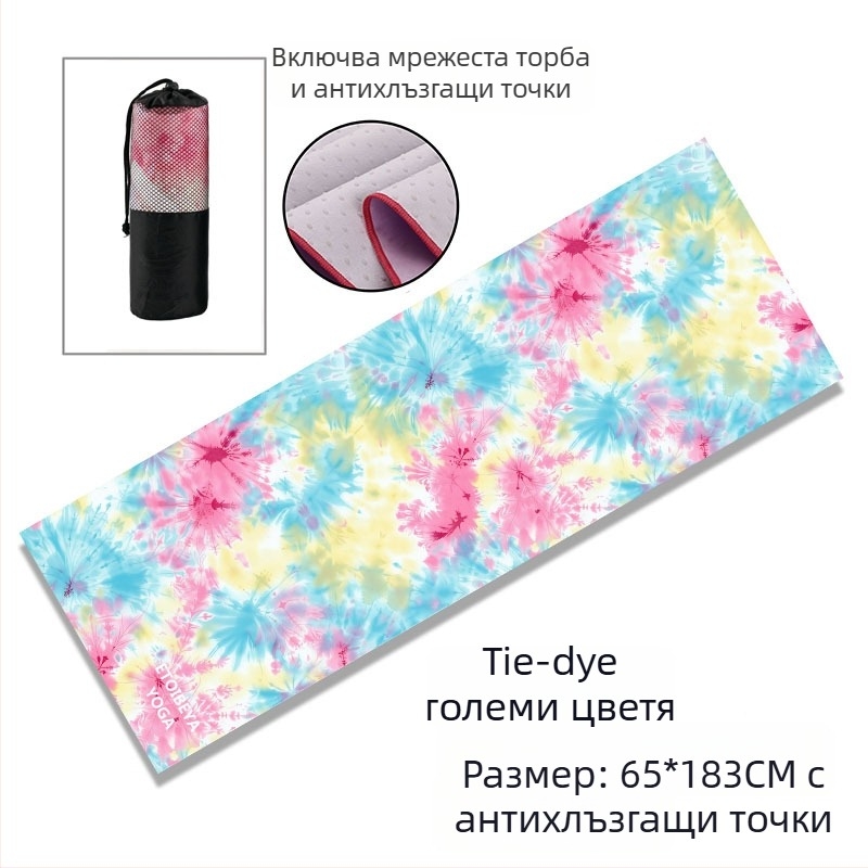 Йога кърпа с противохлъзгащи точки, 88% полиестер / 12% найлон, тегло на тъканта 200 g/m², общо тегло 280 g, подходяща за йога, упражнения на открито и плаж