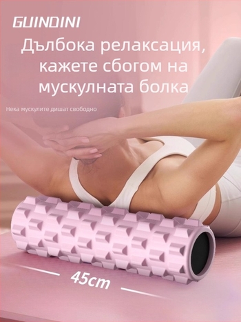 Фоам ролер за йога с копринено цвете като материал – релаксация на мускулите и масаж на краката