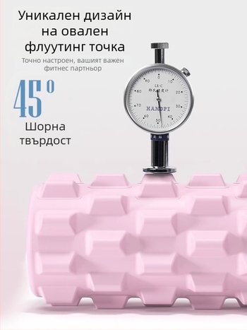 Фоам ролер за йога с копринено цвете като материал – релаксация на мускулите и масаж на краката