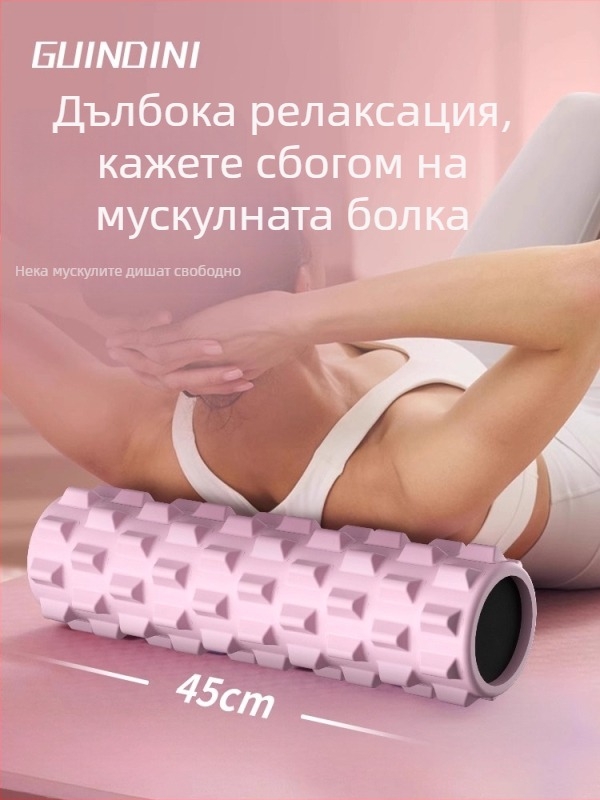 Фоам ролер за йога с копринено цвете като материал – релаксация на мускулите и масаж на краката