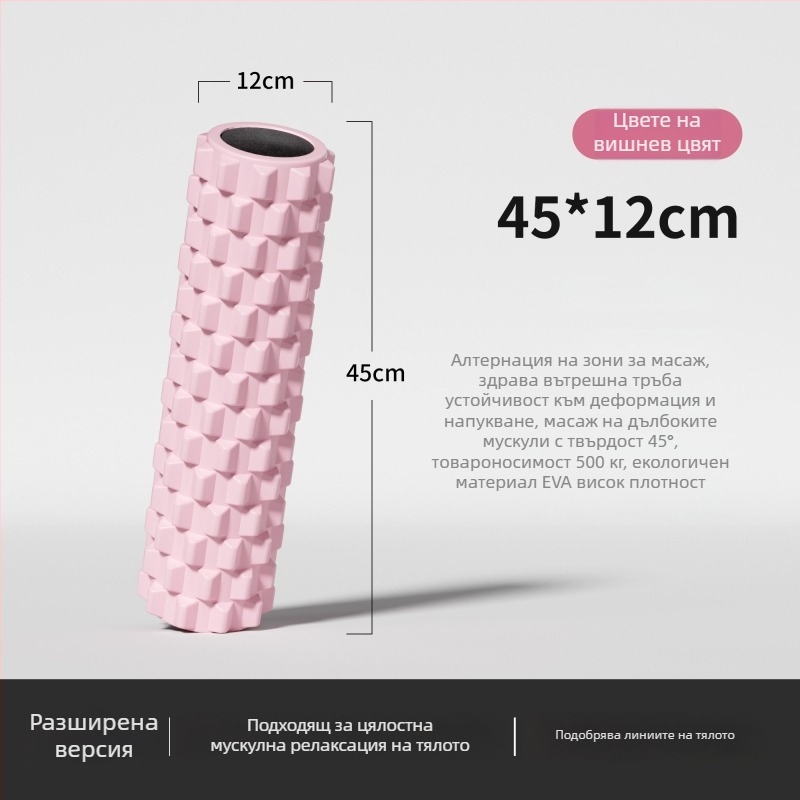 Фоам ролер за йога с копринено цвете като материал – релаксация на мускулите и масаж на краката