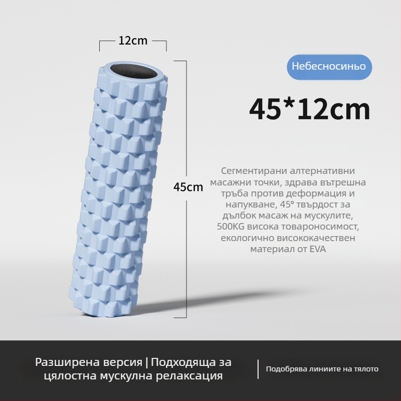 Фоам ролер за йога с копринено цвете като материал – релаксация на мускулите и масаж на краката