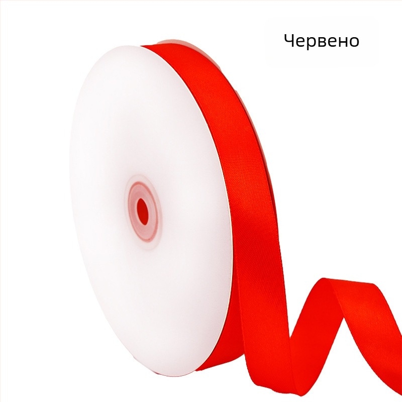 Сатен лента Enping Ribbon за опаковане и декорации - за сватби, опаковане на цветя, торти и витрини