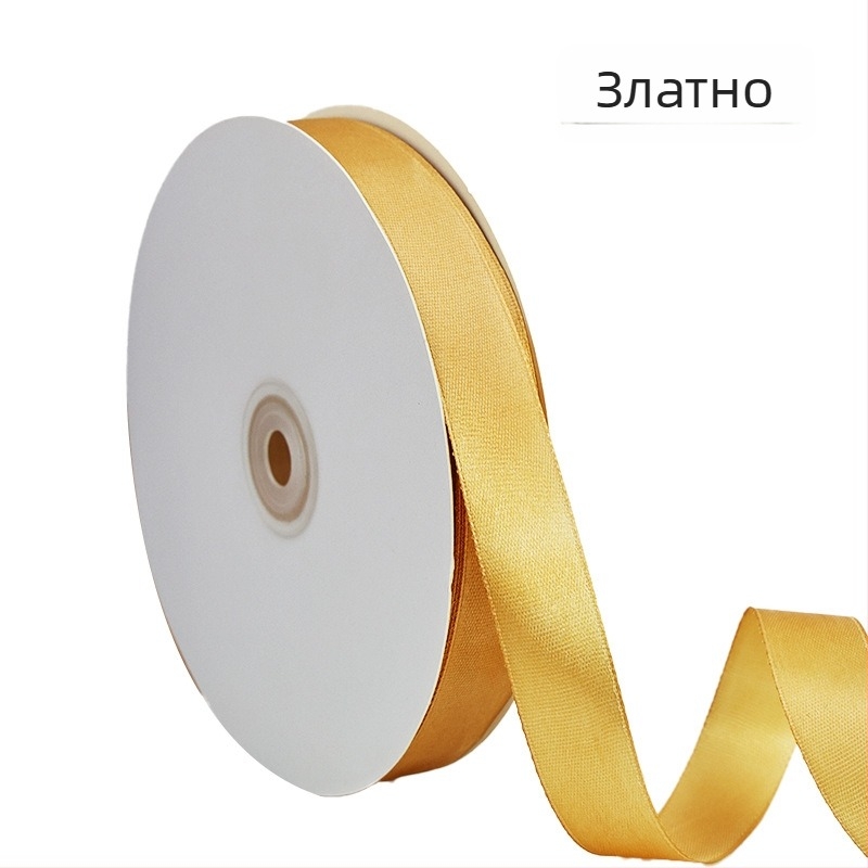 Сатен лента Enping Ribbon за опаковане и декорации - за сватби, опаковане на цветя, торти и витрини