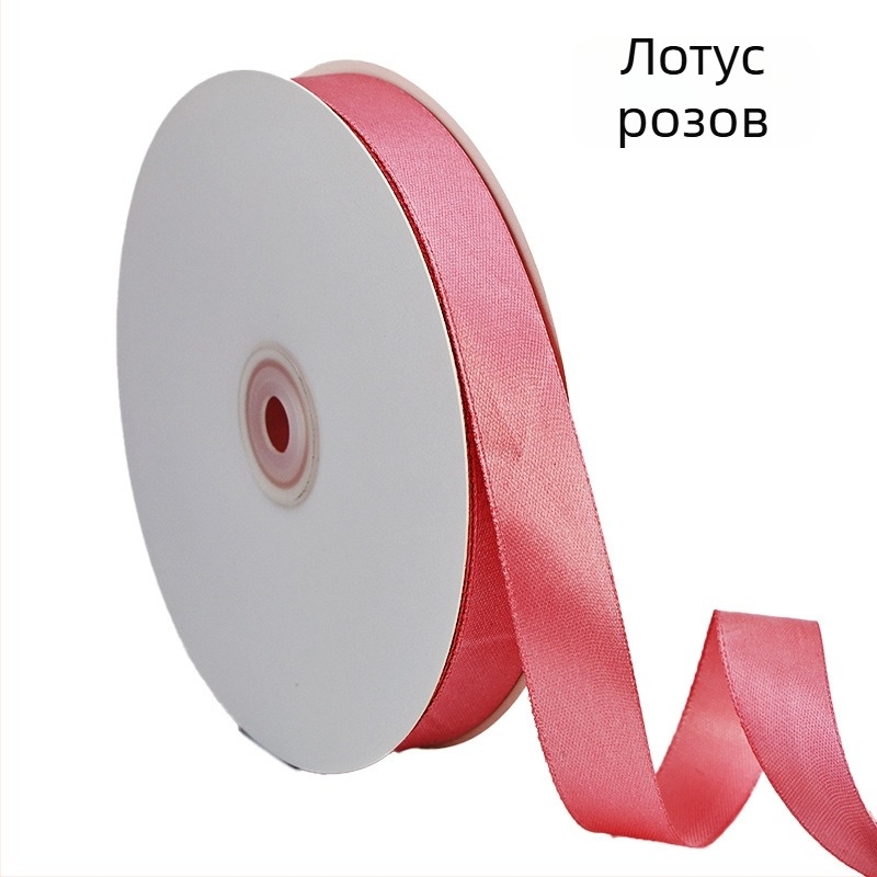 Сатен лента Enping Ribbon за опаковане и декорации - за сватби, опаковане на цветя, торти и витрини