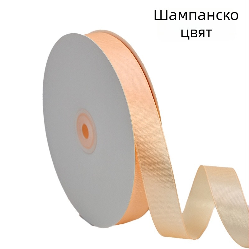 Сатен лента Enping Ribbon за опаковане и декорации - за сватби, опаковане на цветя, торти и витрини