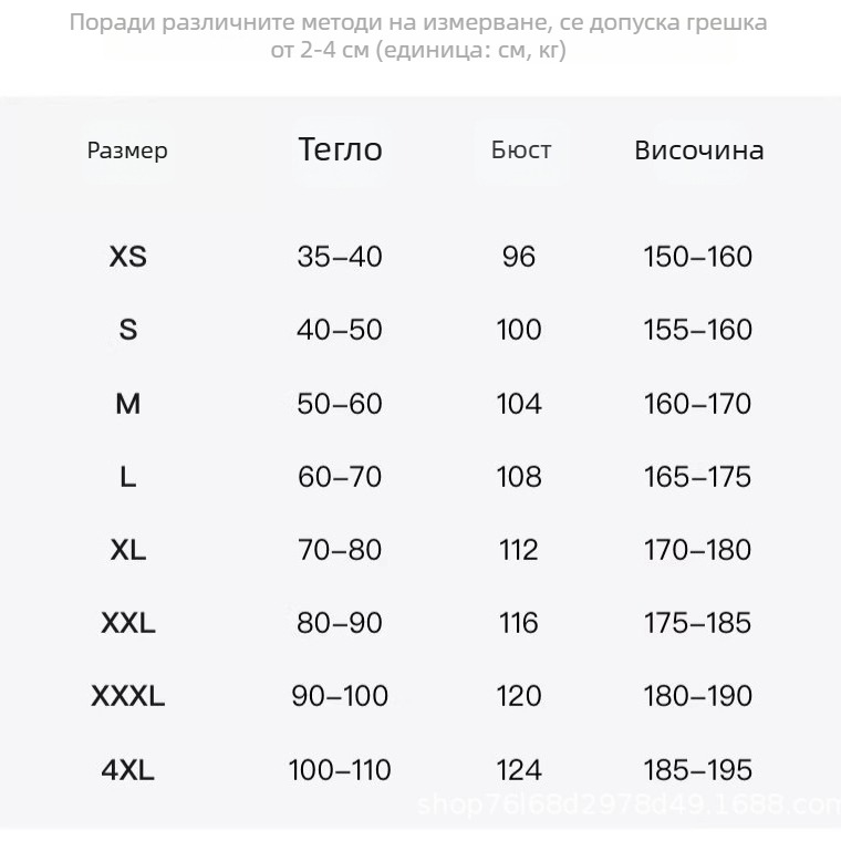 Senlanda Риболовно облекло с 3D принт, слънцезащитна дреха, стойковоя яка, полуцип, за риболов на примамки и морски риболов, полиестер, 1 джоб