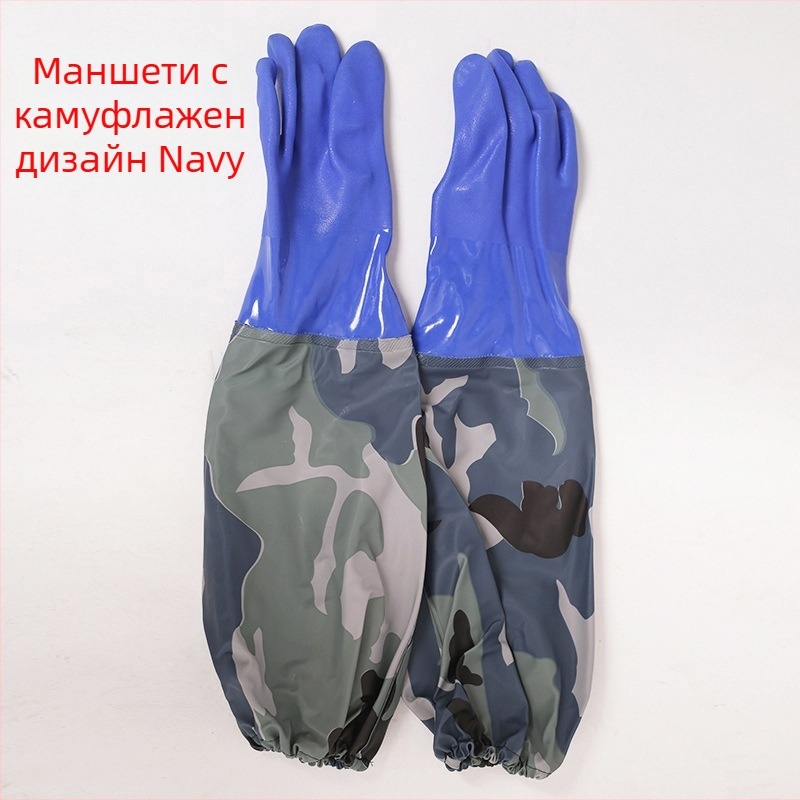 Sailing удължени гумени ръкавици за риболов