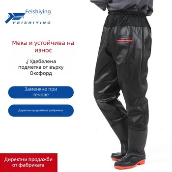 Дрехи за риболов, износоустойчиви, материя: друга, лято, за риболов и ходене във вода