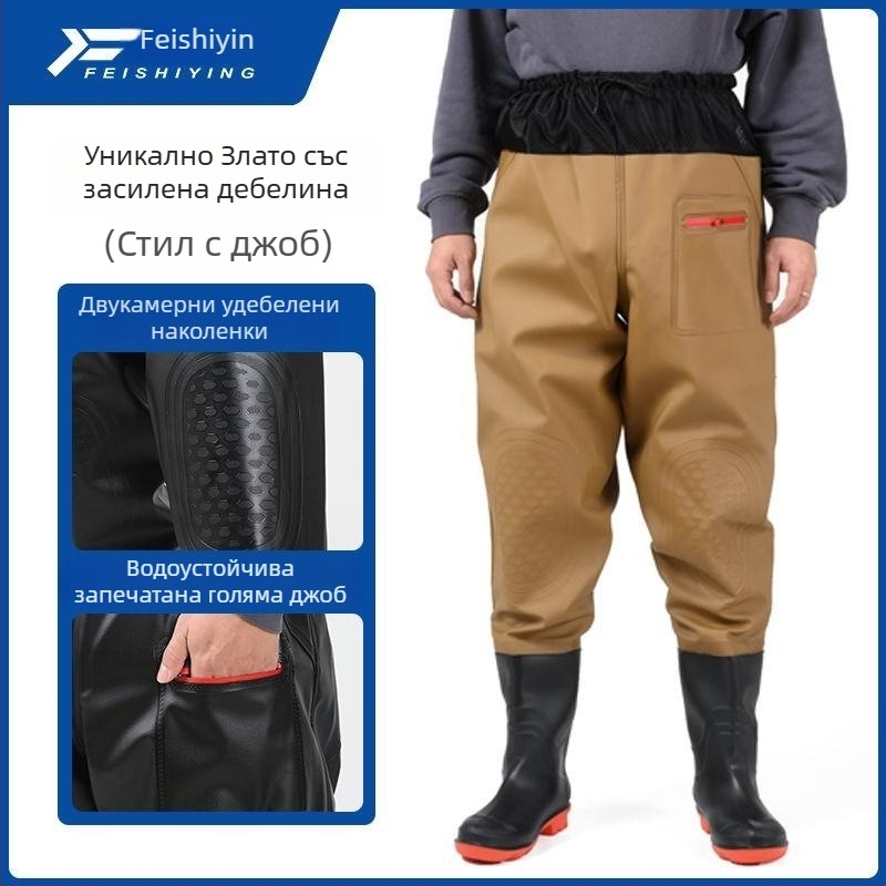 Дрехи за риболов, износоустойчиви, материя: друга, лято, за риболов и ходене във вода