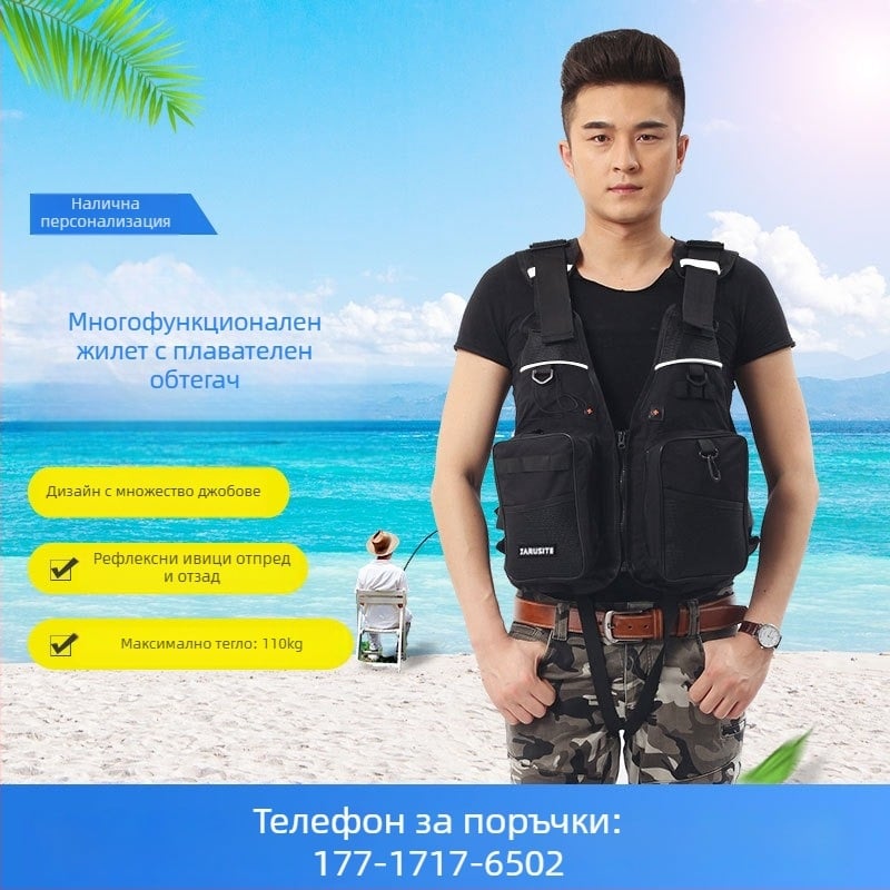 Жилет за морски риболов с голяма плавучност, Oxford плат, 5 джоба, пълнител Pearl cotton