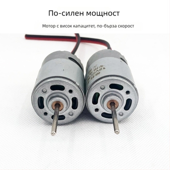 DC мотор за лодки — високопроизводителен, водоустойчив уплътнител; 12-24V; метал с чист меден механизъм; лицензиран частен етикет: Да